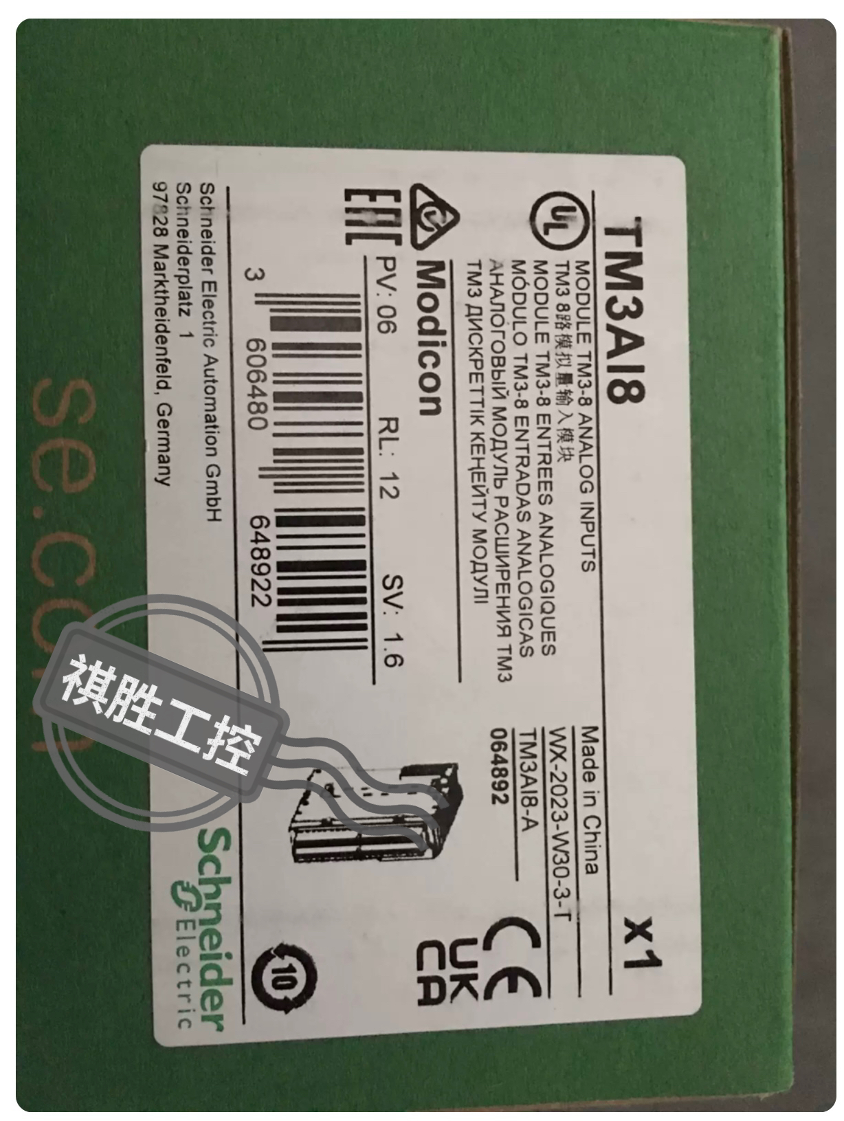 拍前请询价！施耐德TM3AI8，全新原装
