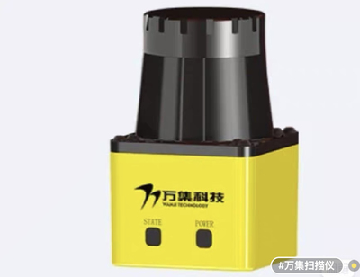 全新未拆封的万集WLR-718区域防护激光雷达！