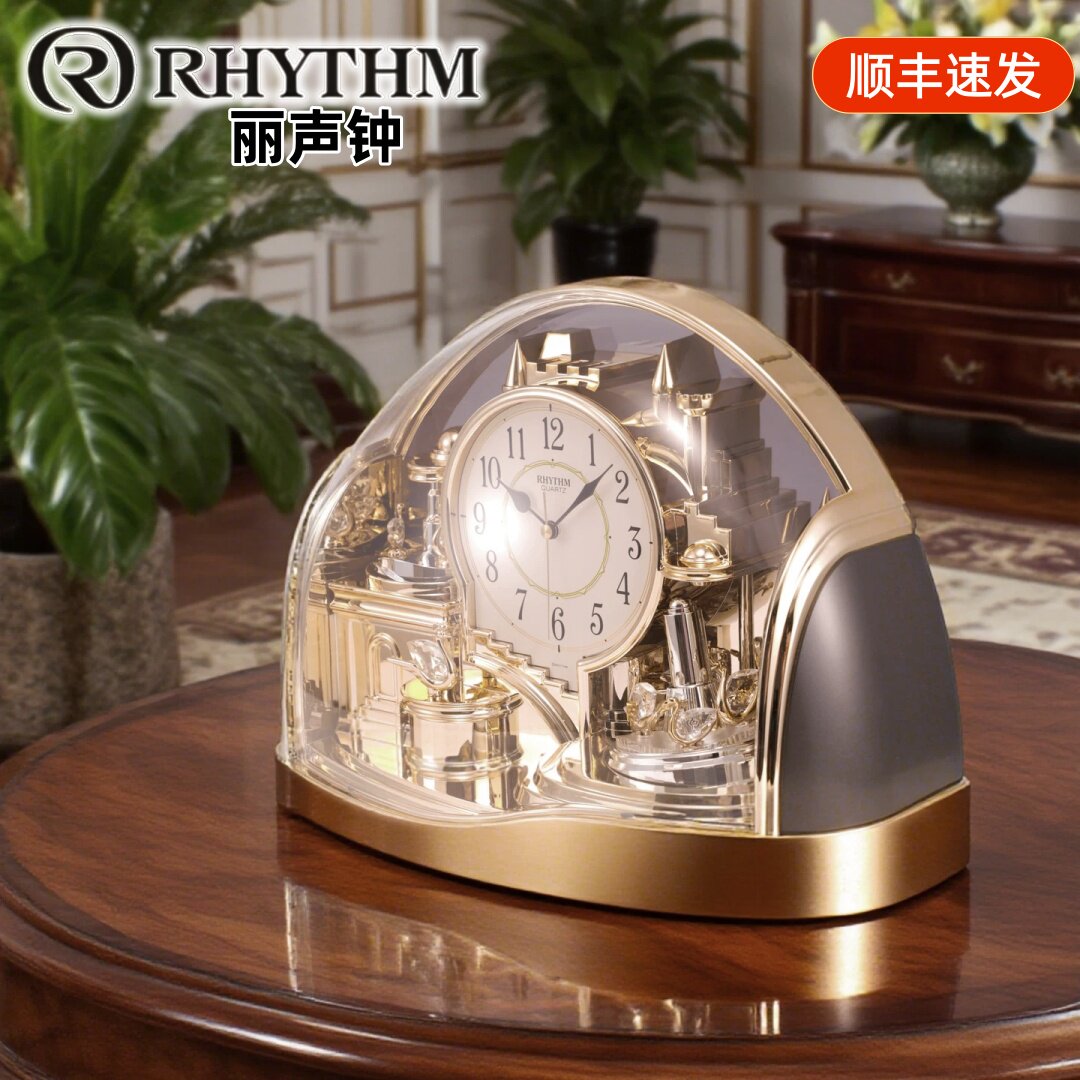RHYTHM日本丽声水晶旋转台钟