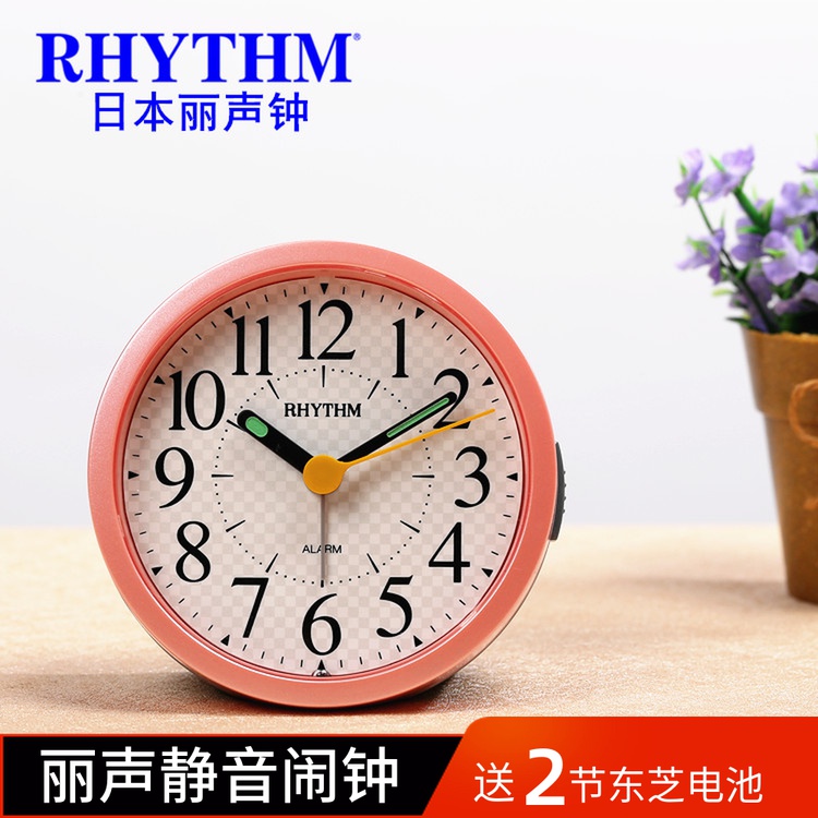 rhythm日本丽声静音黑色简约床头