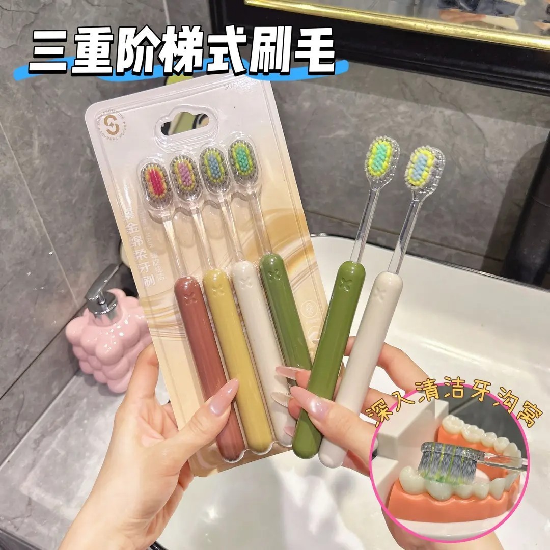 家用优选升级款山形凸面宽头软毛牙刷洁齿护龈男女情侣学生牙刷