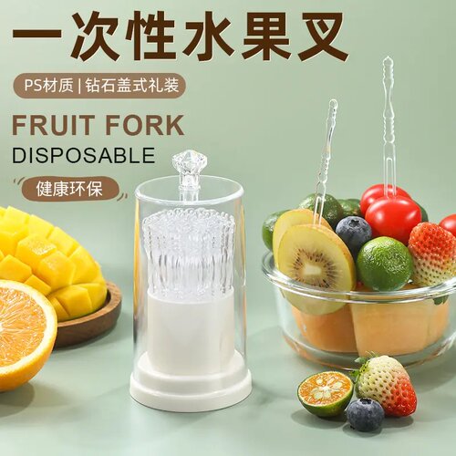 轻奢高颜值一次性水果叉收纳罐