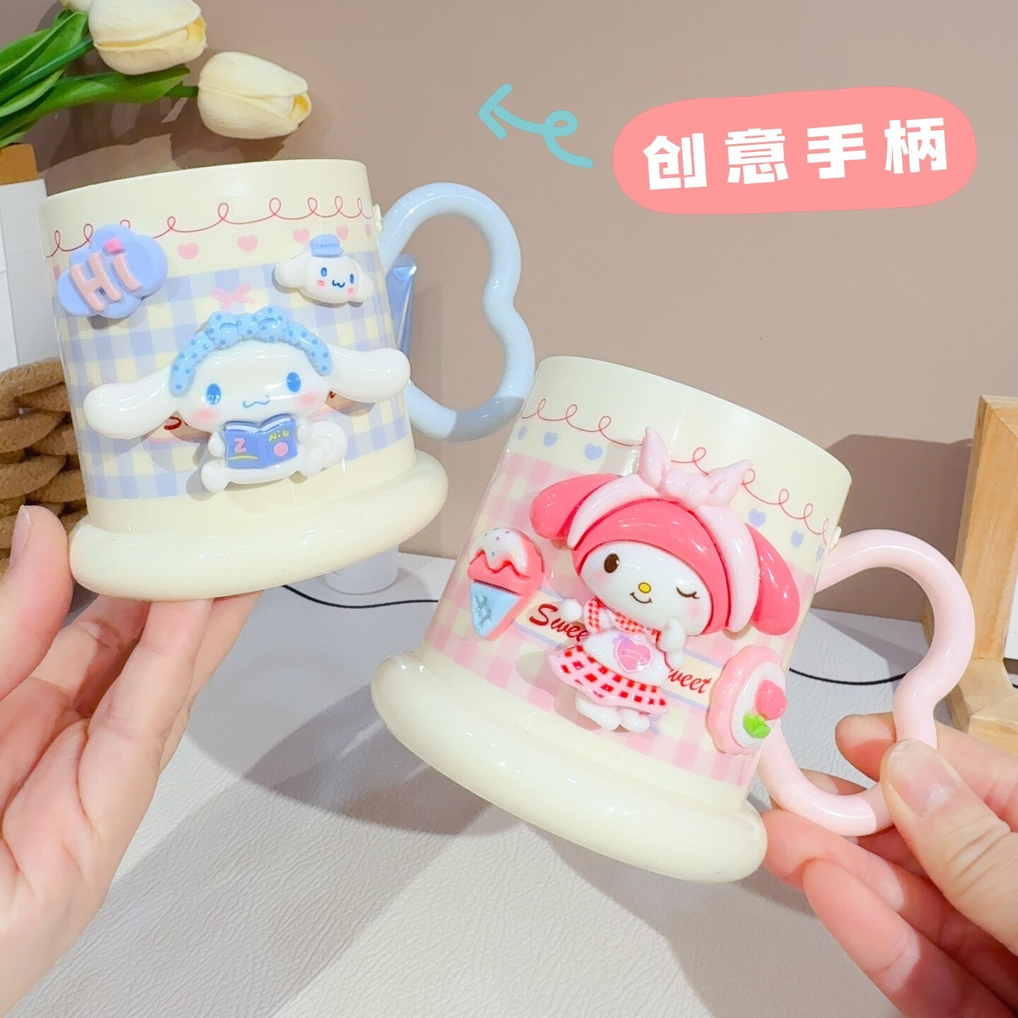 ins甜酷少女感牙缸家用防摔卡通漱口杯学生宿舍可爱洗漱刷牙杯