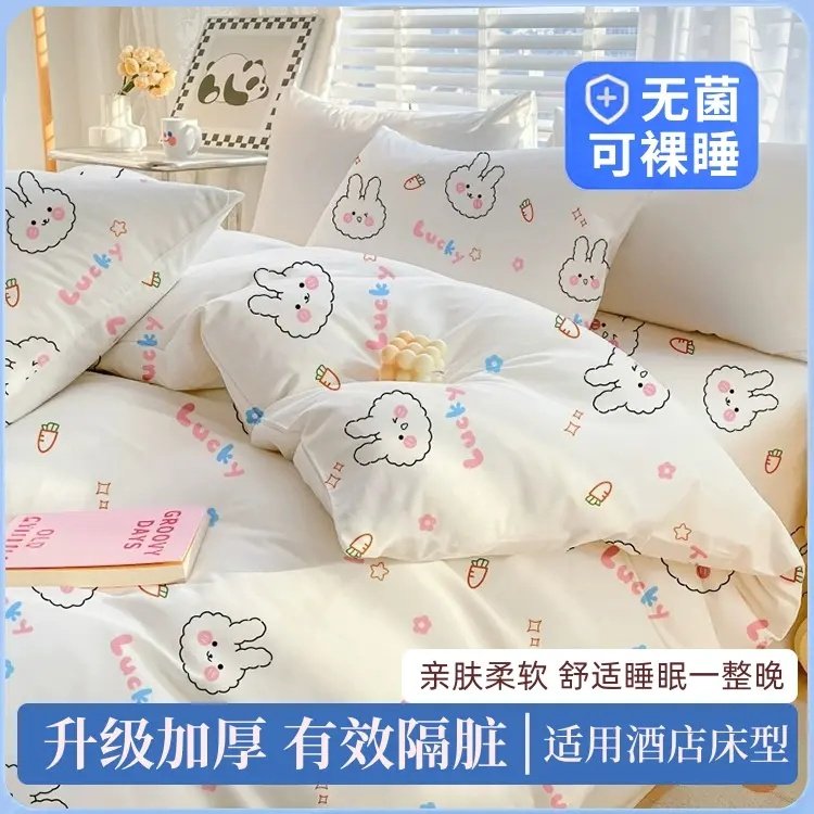 棉佳人一次性床单被套无菌亲肤