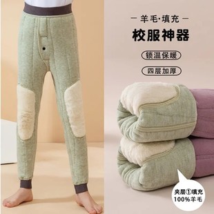 儿童校服神器男童女童冬季加绒加厚内穿棉裤学生打底内搭保暖裤子