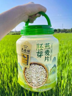 新品燕谷坊胚芽燕麦片1080g即食全谷物膳食纤维充饥营养早餐健身