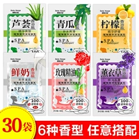 Соль для ванны, увлажняющий лавандовый гель алоэ вера