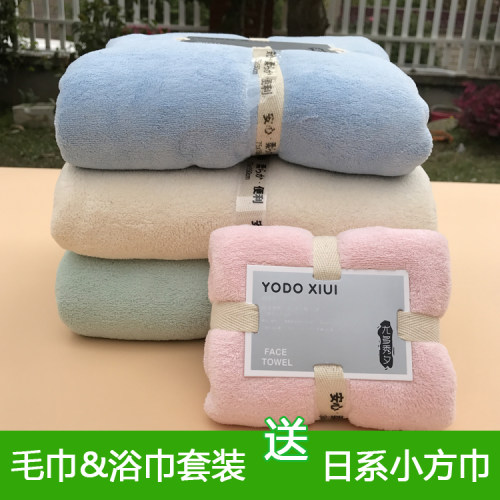 yodoxiui出口日本浴巾毛巾套装