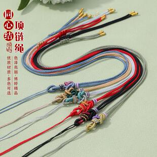 曼波绳同心结项链绳手工编朱砂吊坠挂绳平安扣观音玉佩黄金挂坠绳