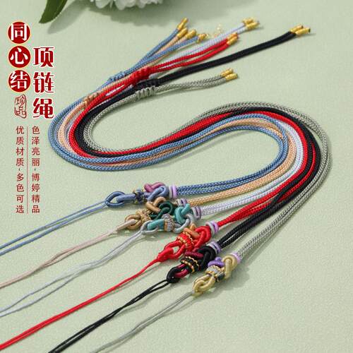手工编织曼波绳双线如意结