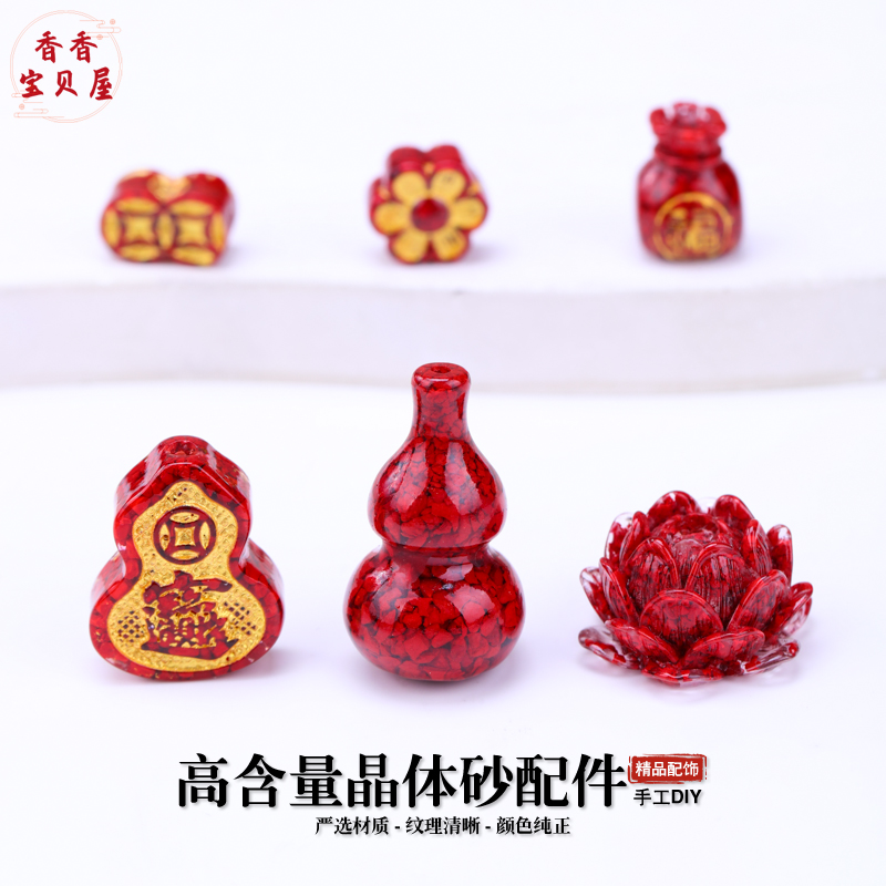 项链手串配珠文玩串珠隔片