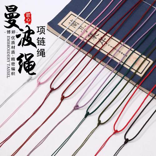 简约吊坠素绳手工编织平安结绳