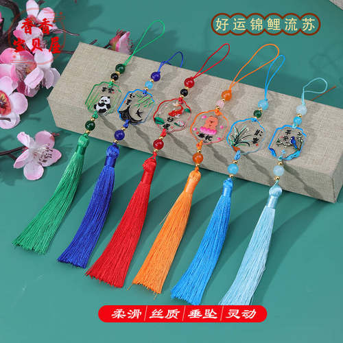 国风好运锦鲤梅兰竹菊柿柿平安流苏 服饰辅料吊穗diy饰品高品挂坠