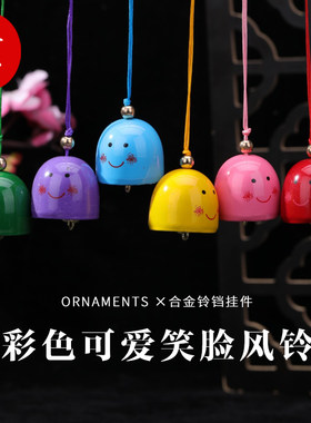 婴儿铃铛风铃挂件新款彩色
