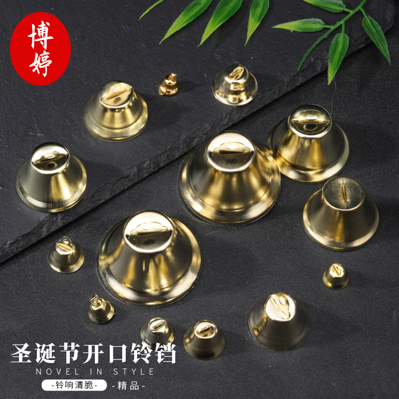 10~45mm圣诞节合金开口铃铛