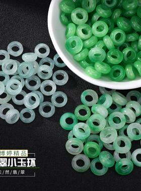 玉石散珠加厚跑环diy饰品