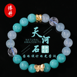 天然天河石海宝蓝水晶珍珠手串2025年新款单圈时尚显白女百搭手链