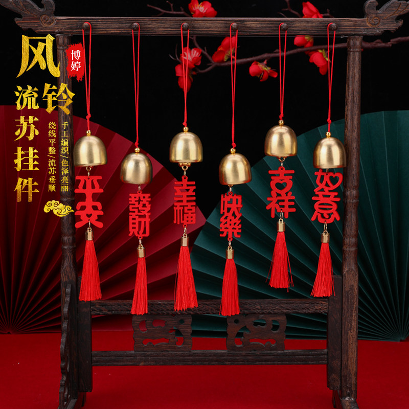 博婷风流挂件新年圣诞装饰图片