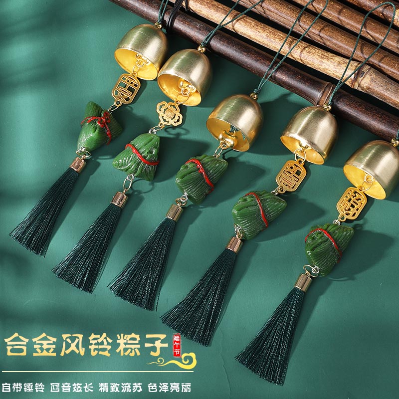 节庆木牌平安喜乐风铃粽子端午节挂件 创意国风铃铛祝福语挂饰diy