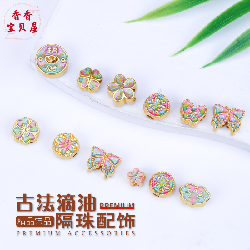 手串配饰隔片珠子批发