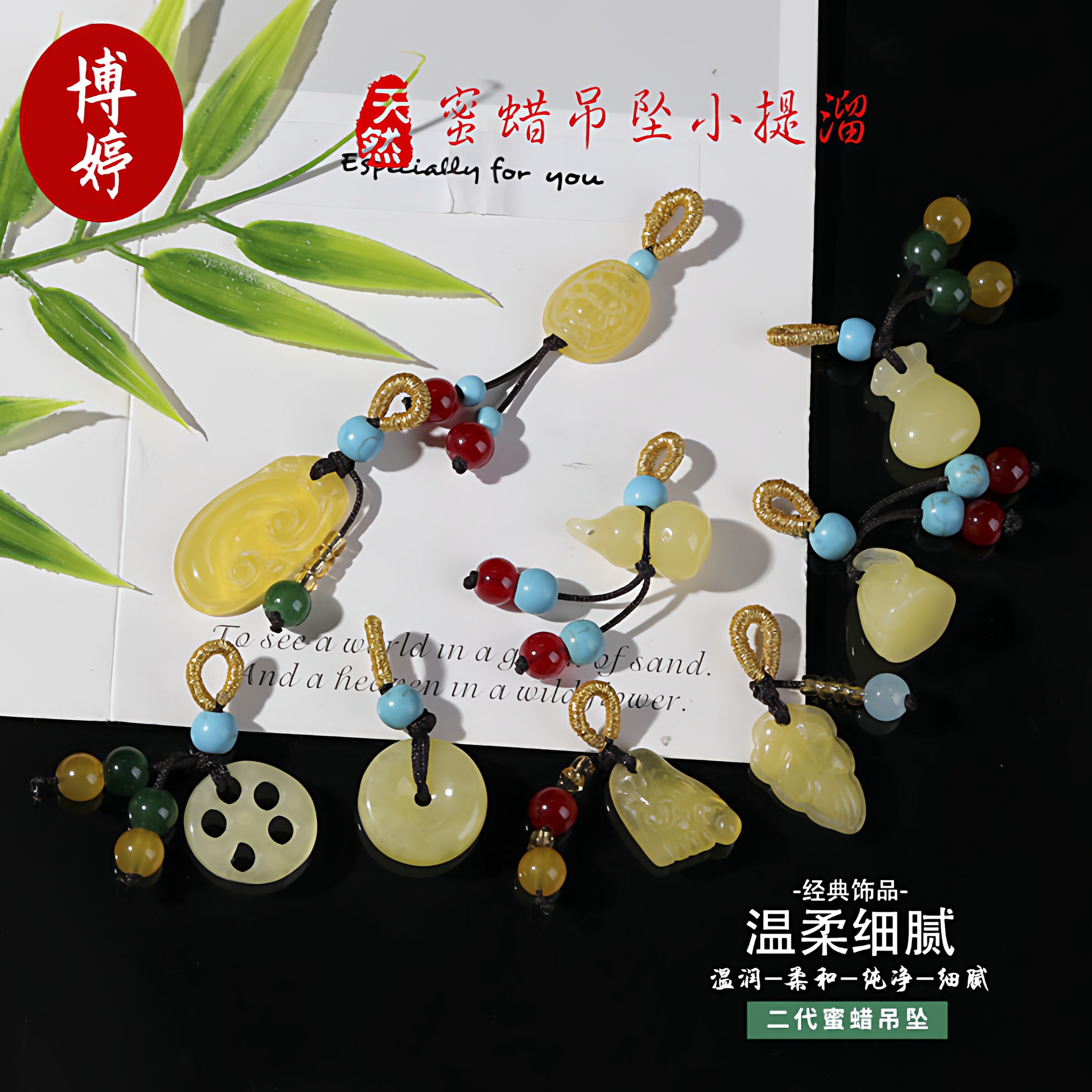 二代蜜蜡吊坠葫芦小提溜 diy手工编织手串珠项链饰品配件隔珠配饰
