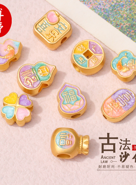 古法沙金五彩绳隔珠手链材料