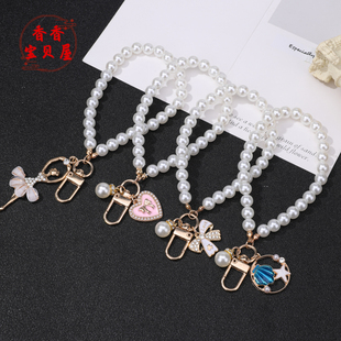 小香风爱心珍珠手机链钥匙扣挂件吊坠饰品配件创意浪漫少女蝴蝶结