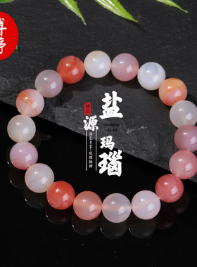 盐源玛瑙手串手链女款多珠手串