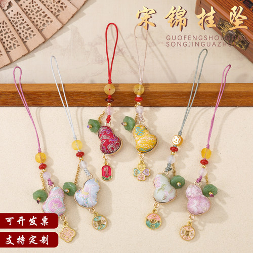 新中式宋锦小葫芦莲蓬流苏挂件
