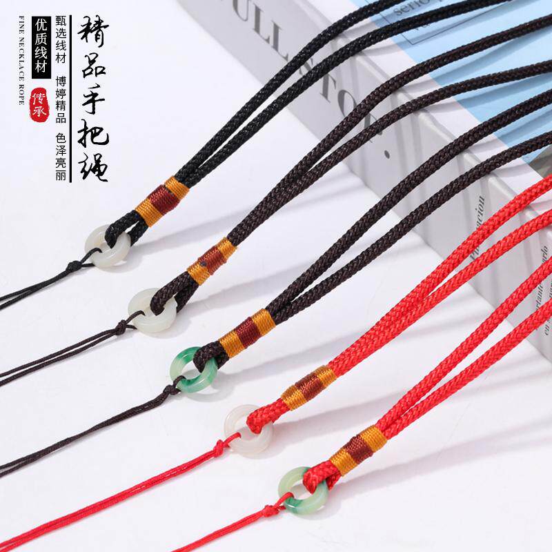 B圈手把绳翡翠玉石挂件绳diy饰品文玩车钥匙绳子批发牛角梳挂件绳