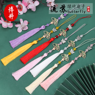 蝴蝶绿竹扇子流苏古风扇子吊坠汉服包包挂饰国风装饰配饰流苏穗子
