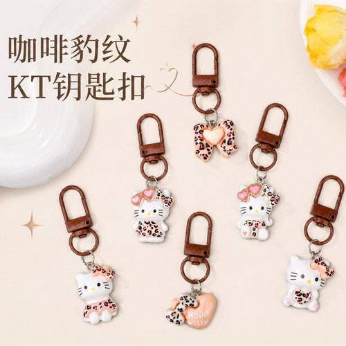 咖啡豹纹KT钥匙扣复古Y2K甜辣风