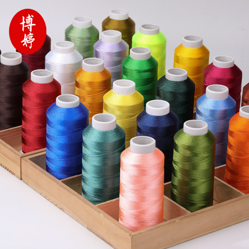 垂直锦纶冰丝流苏线3股线卷缠线丝线diy穗子绕线编织刺绣编织丝线