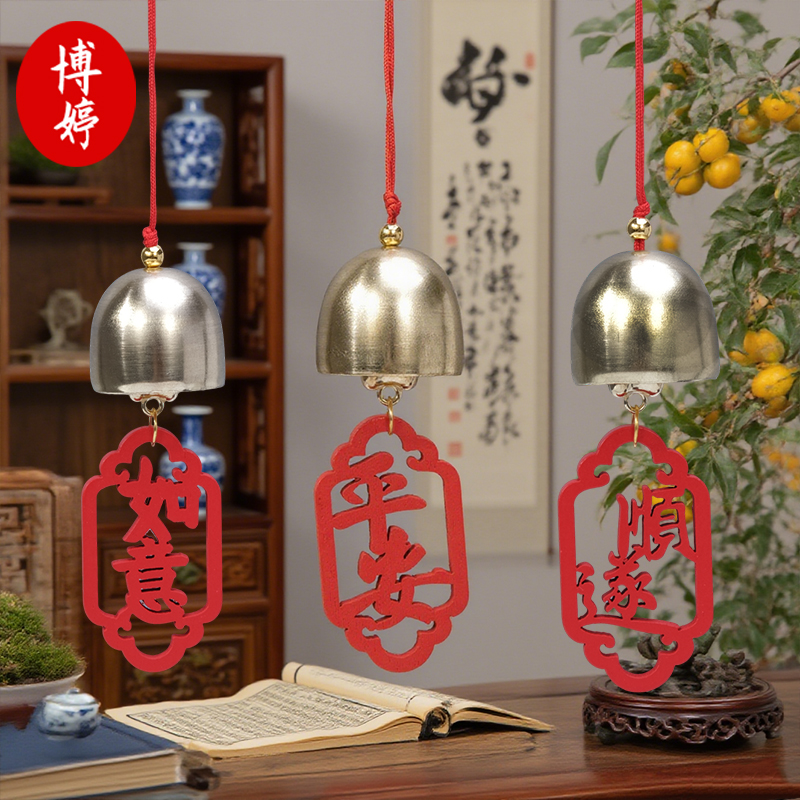 圣诞节风铃祝福平安喜乐挂件