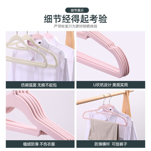 植绒衣架防滑环保塑料无痕衣架家用成人衣撑子透光收纳衣服挂批发