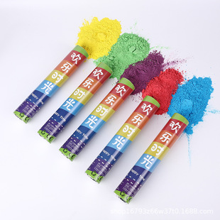 学校运动会开幕式庆典结婚礼彩色礼炮雾烟七彩墙烟手持粉末礼花筒