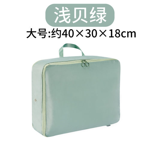 压缩旅行衣物收纳袋行李箱衣服整理包羽绒服分装旅游出差便携