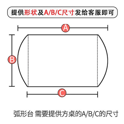 桌立方家用软玻璃椭圆形桌垫防水防油隔热垫PVC可裁剪可防滑
