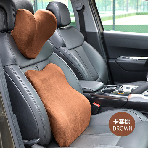 一件批发汽车腰靠头枕护颈枕腰靠套装记忆棉护背垫通用车载