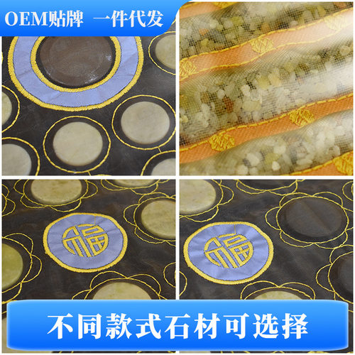 夏天玉石凉席家用凉垫宿舍托玛琳夏季睡眠席子冷感床垫一件代发