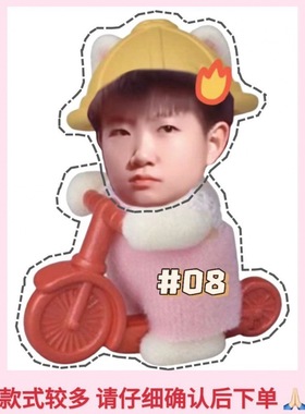 孙颖莎行李牌书包挂件旅行李箱挂链挂饰牌吊牌同款钥匙扣生日礼物