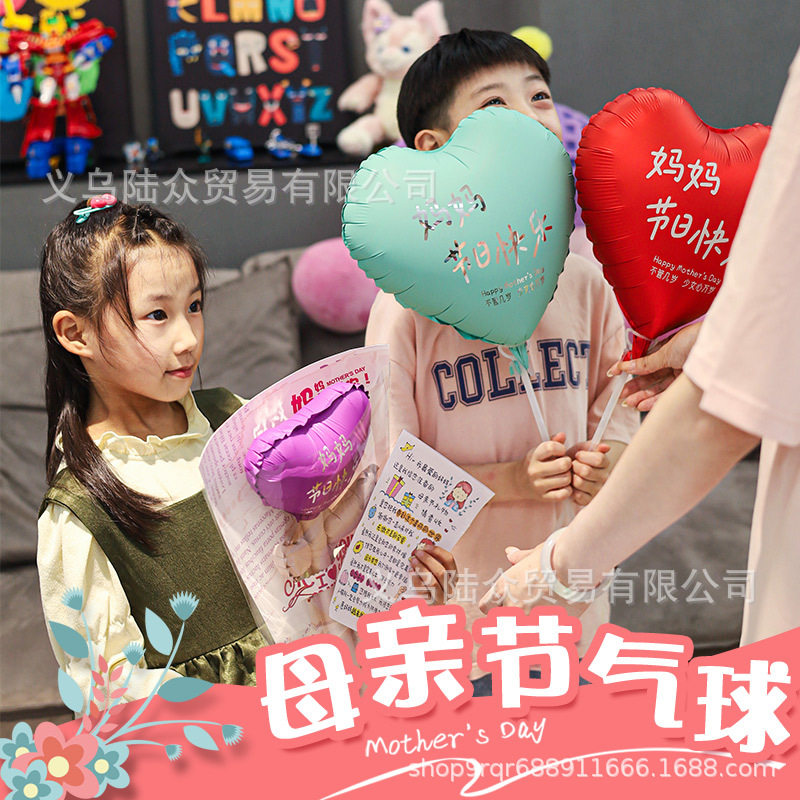 中秋国庆儿童学校课桌氛围教室装饰布置花朵带杆笑脸雏菊底座气球,节庆用品/礼品,气球,淘宝优惠券,粉丝福利购,淘宝优惠卷