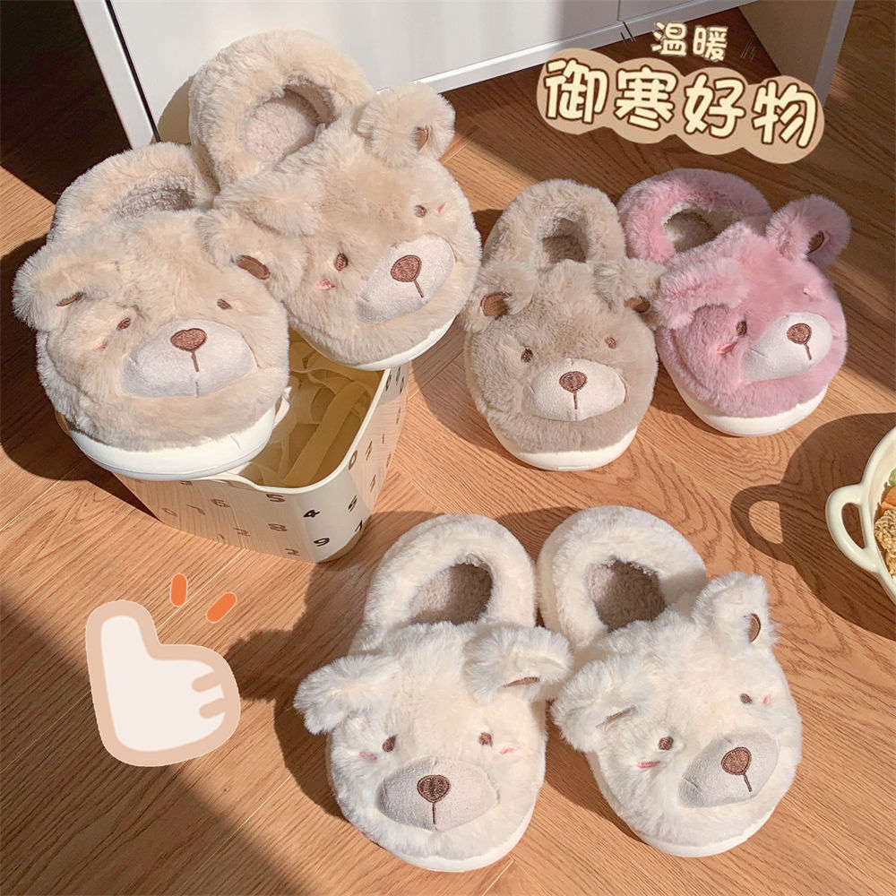 可爱小熊居家棉拖鞋女时尚休闲韩系ins棉鞋 秋冬季新款保暖毛绒绒