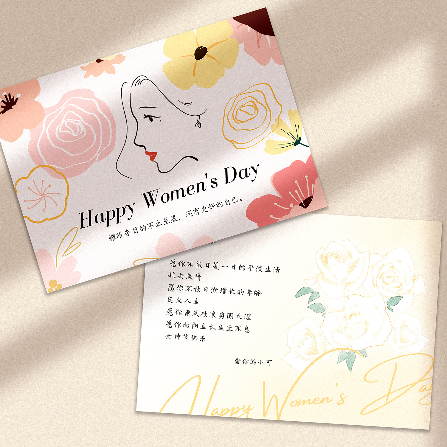 品牌企业卡片定制贺卡节日通用38女神节祝福亚马逊索评卡英文售后
