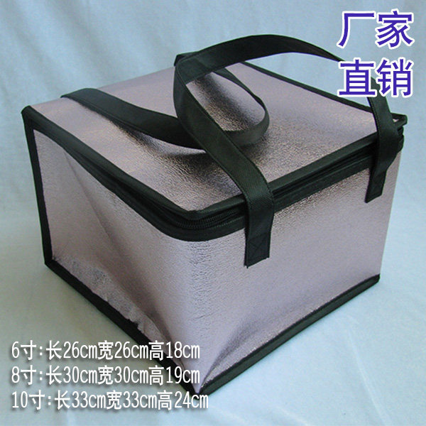 厂家现货冷藏食品保温包6寸8寸保温袋冰包清仓降价处理卖完为止,收纳整理,保温包,淘宝优惠券,粉丝福利购,淘宝优惠卷