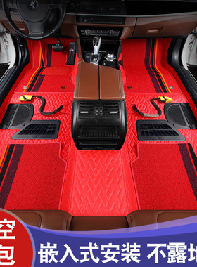 360航空软包脚垫雷丁L1 D50 D70 D80 D90 COCO 芒果小骑士等