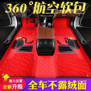 408 3008 508L 2008 4008全包围汽车脚垫 207 360航空软包标致308