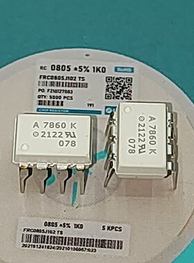 进口 全新 HCPL-7860 A7860K 直插 DIP-8 光电藕合器 放大器