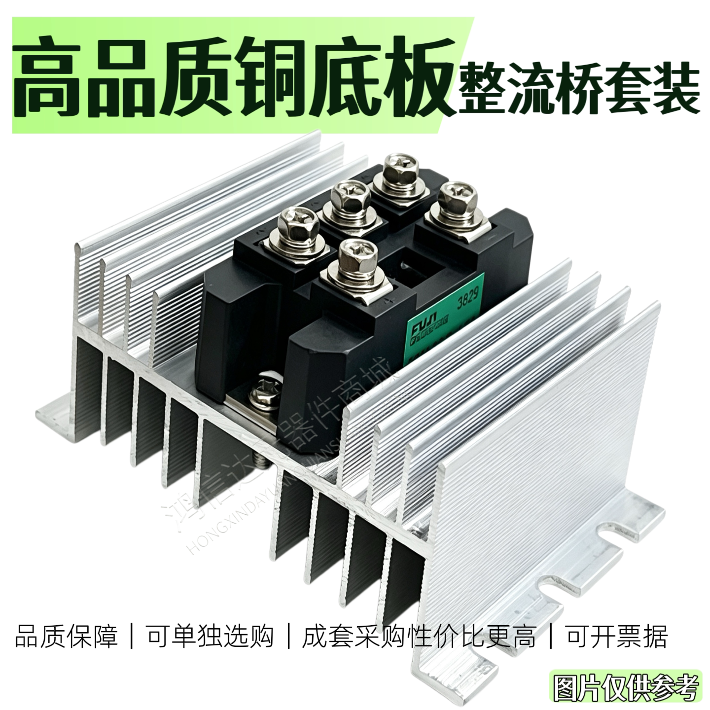 三相 6RI100G-160 整流桥 100A1600V MDS KBPC BR GBPC 3510 5010