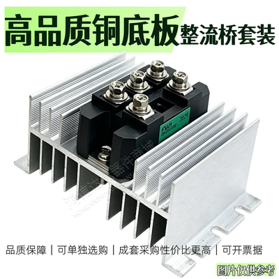 三相整流桥RI100G-160MDS100-16